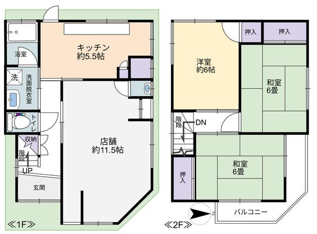 Used Terrace House for Sale in Toyonaka, Osaka - 81m2 3K - Thumbnail 2