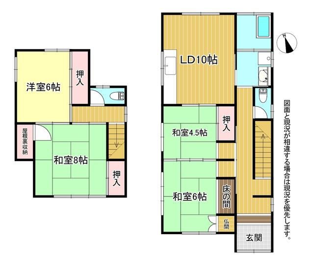 4DK House for Sale in Nagoya's Tempaku Ward | 88.71㎡ - Thumbnail 4