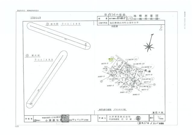 Forest Land for Sale in Hokuto City, Yamanashi | 332 sqm Plot - Thumbnail 2