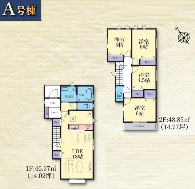 New 4LDK House in Sagamihara, Kanagawa - Completion April 2026 - Thumbnail 3
