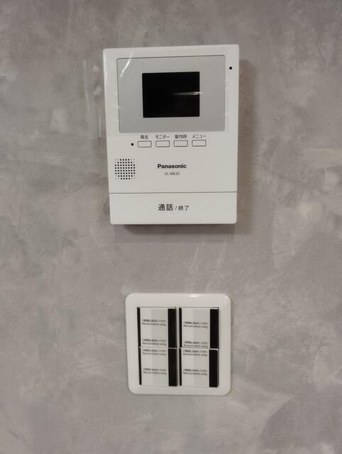 1LDK Apartment with Garden in Suginami, Tokyo - Recently Renovated - Thumbnail 2