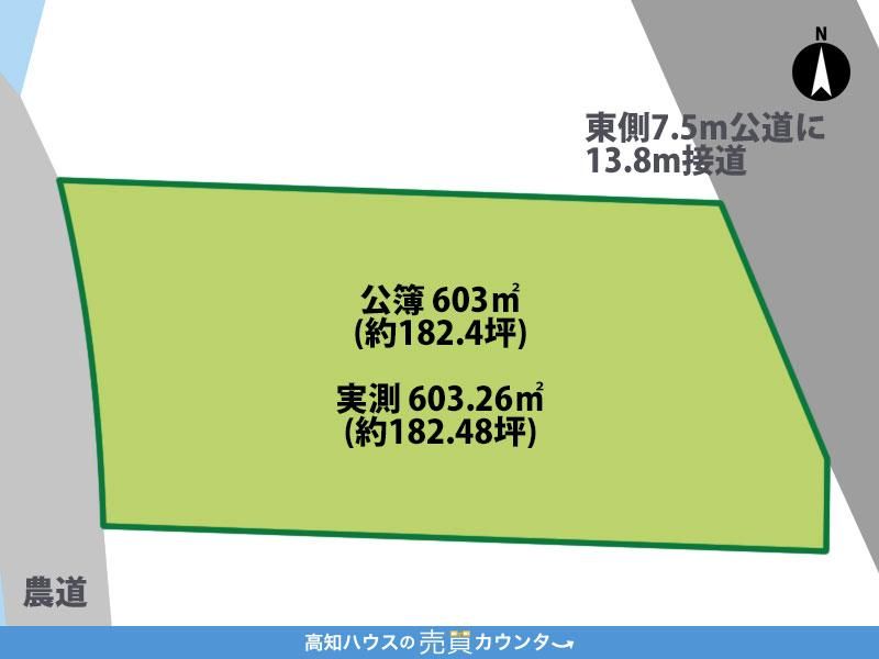 603 sqm Residential Land for Sale in Nagahama, Kochi City - Thumbnail 2