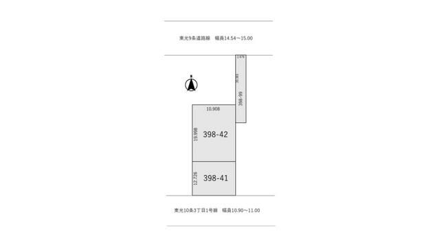 6LDK Family Home for Sale in Asahikawa, Hokkaido - 124.48 Tsubo Land - Thumbnail 4