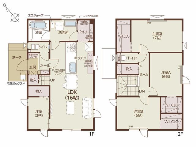 New 4LDK House in Sapporo Kita-ku, Hokkaido - March 2026 Completion - Thumbnail 3