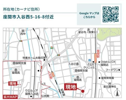 New 3LDK House for Sale in Zama, Kanagawa - 2026 Completion - Thumbnail 4