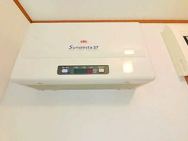 4LDK Solar Powered House for Sale in Sagamihara, Kanagawa - Thumbnail 4