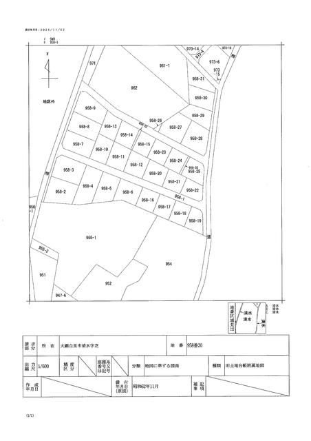 Residential Land for Sale in Oamishirasato, Chiba - 180 sqm - Thumbnail 3