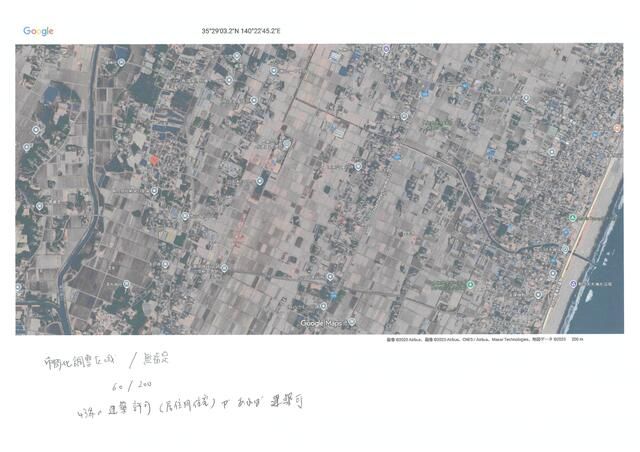 Residential Land for Sale in Oamishirasato, Chiba - 180 sqm - Thumbnail 2
