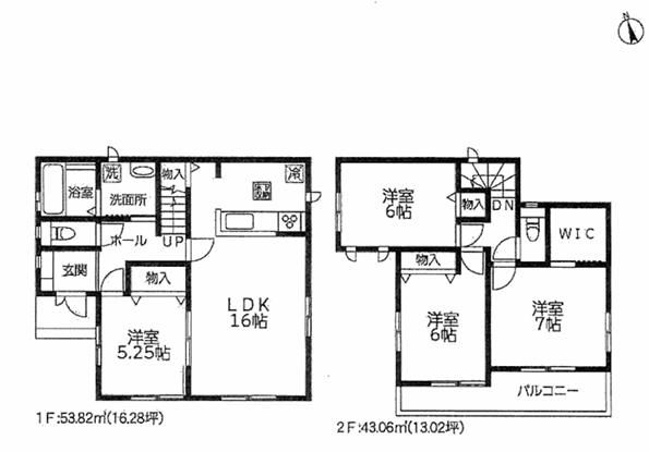 New 4LDK House in Sagamihara, Kanagawa - Completion March 2026 - Thumbnail 2