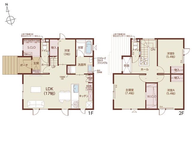 New 4LDK House in Sapporo Minami Ward - 2026 Completion - Thumbnail 3