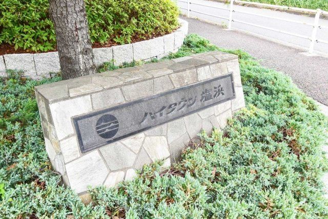 2LDK Apartment for Sale in Ichikawa, Chiba - 60.76 sqm - Thumbnail 4
