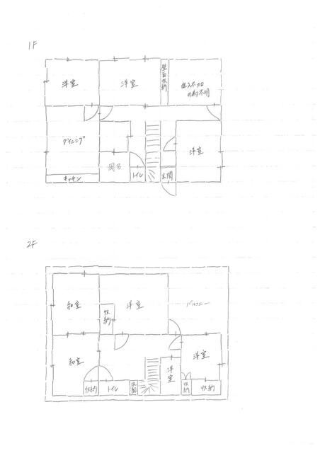 5LDK RC House for Sale in Shikokuchuo City, Ehime - Thumbnail 4