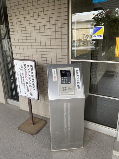 2LDK Apartment for Sale in Suminoe, Osaka | Dio Forte Suminoe Park - Thumbnail 3