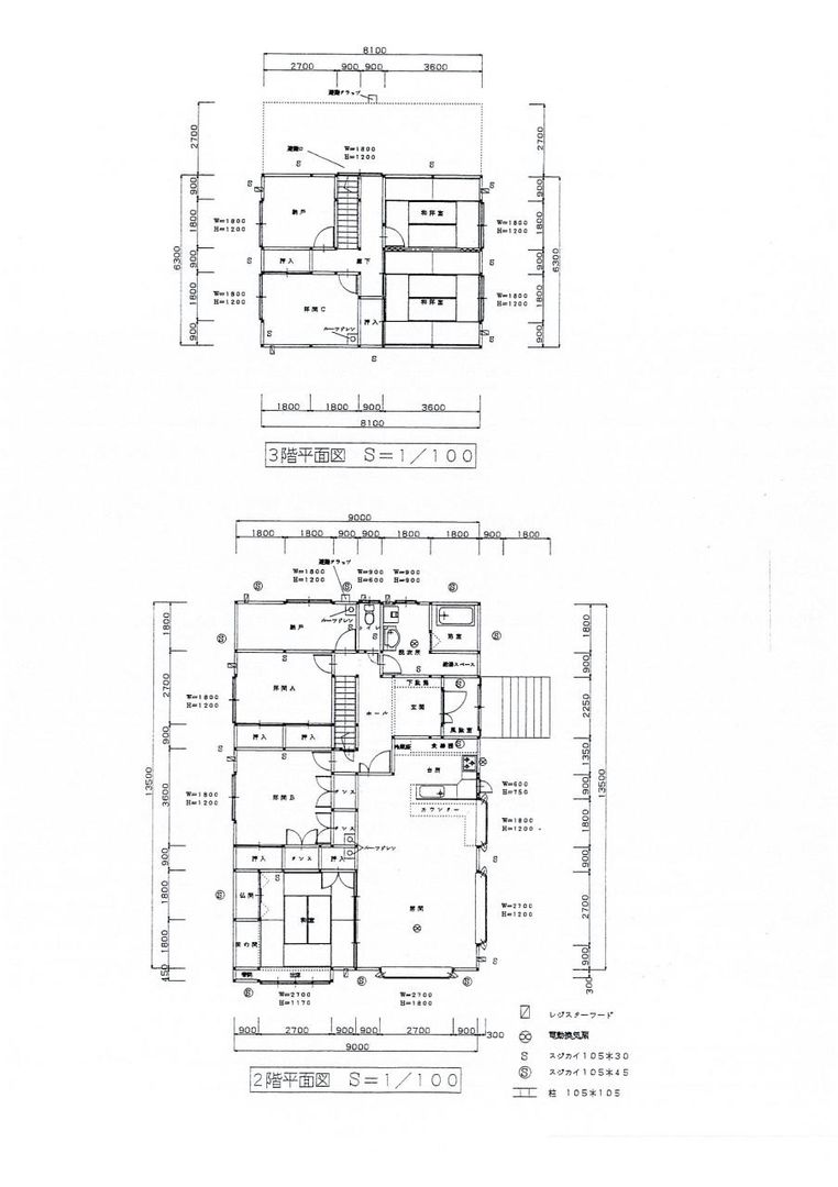 Large 6LDK Family House for Sale in Moseushi, Hokkaido - Thumbnail 2