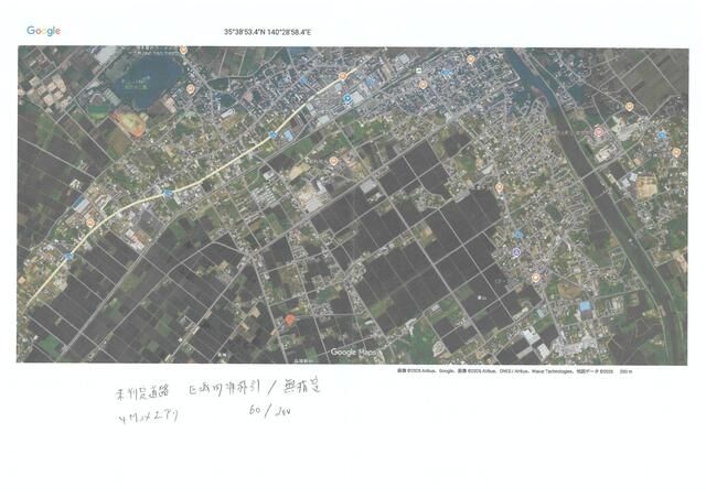 1,315 sqm Forest Land for Sale in Yokoshibahikari, Chiba - Thumbnail 3