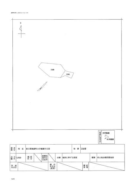 Farmland in Yokoze Town, Chichibu, Saitama - Thumbnail 2