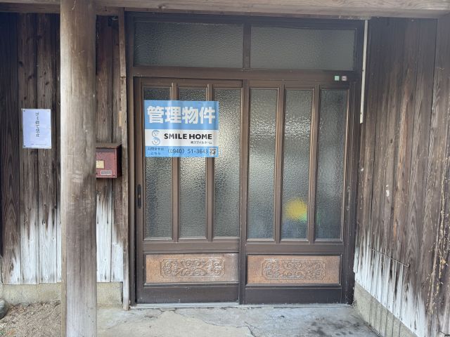 1955 Wooden 3DK House for Sale in Miyawaka, Fukuoka - Thumbnail 2
