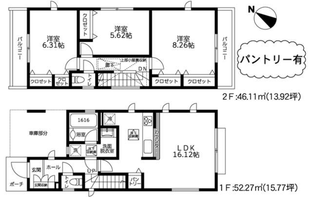 New 3LDK House in Zama, Kanagawa | 98.38 sqm with Card Key - Thumbnail 2