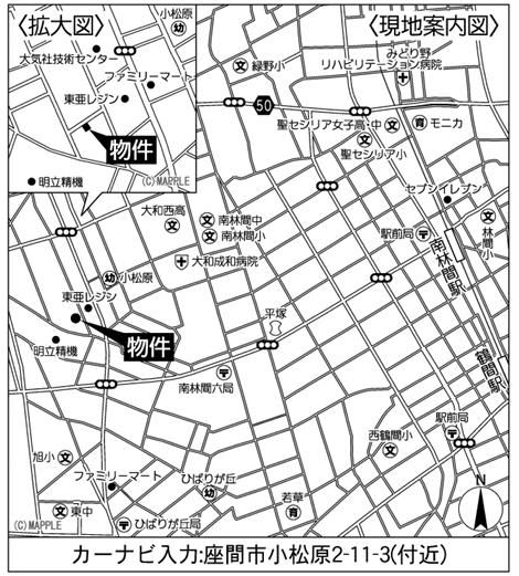 New 3LDK House in Zama, Kanagawa | 98.38 sqm with Card Key - Thumbnail 4