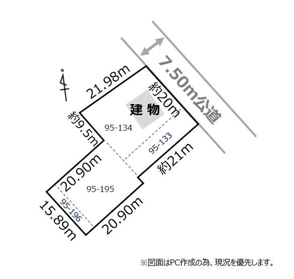 4LDK House for Sale on 813 sqm Land in Kyowa Town, Hokkaido - Thumbnail 2