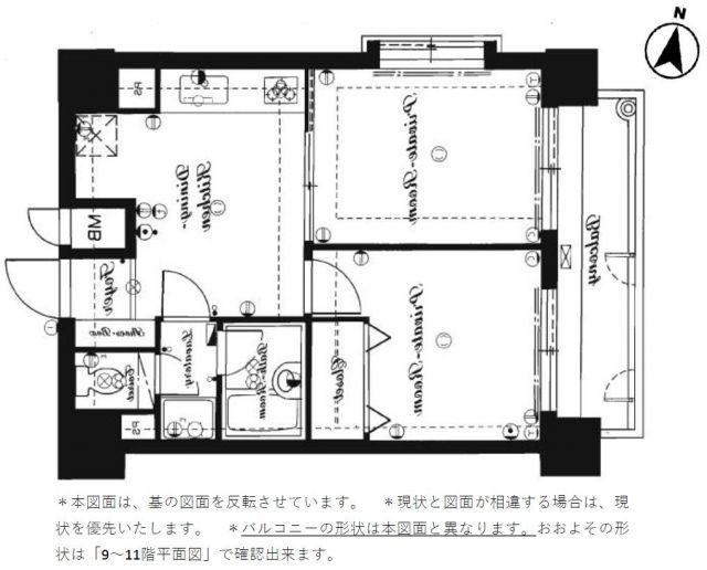 2DK Apartment for Sale in Saga City, Saga Prefecture - Thumbnail 4