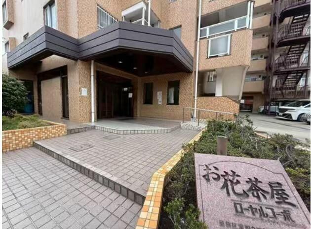 Renovated 2DK Apartment for Sale near Ohanajaya Station, Tokyo - Thumbnail 2