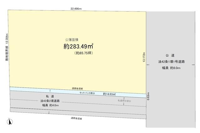 Residential Land for Sale in Itabashi, Tokyo - 283.49 sqm - Thumbnail 4