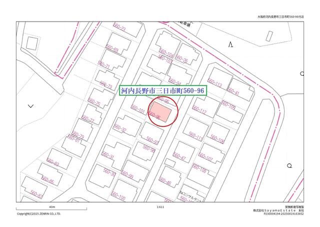 5SLDK House for Sale in Kawachinagano, Osaka - 56 Tsubo Land - Thumbnail 4