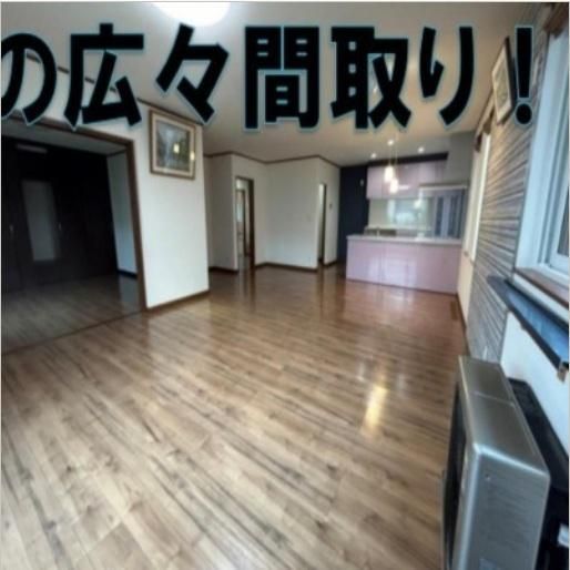 4LDK Detached House for Sale in Kiyota, Sapporo - Thumbnail 3