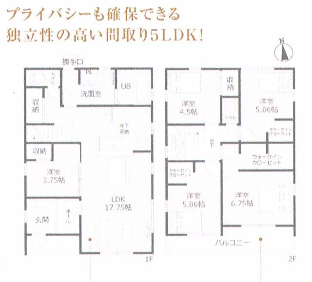 New 5LDK House for Sale in Takefu Town, Aichi | 2025 Build - Thumbnail 2