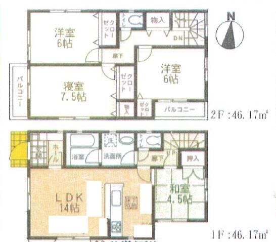 4LDK House for Sale in Atsugi, Kanagawa | 2014 Build - Thumbnail 4