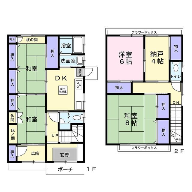 4DK Detached House for Sale in North Nagoya, Aichi - Thumbnail 3
