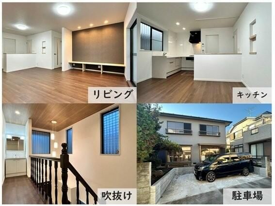 Renovated 5LDK House for Sale in Atsugi, Kanagawa - Thumbnail 2