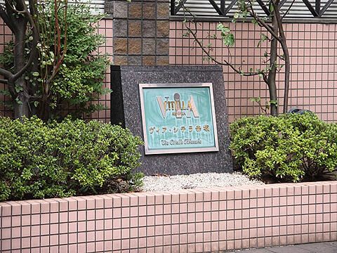 1K Apartment for Sale in Akasaka, Minato, Tokyo - Investment Property - Thumbnail 3