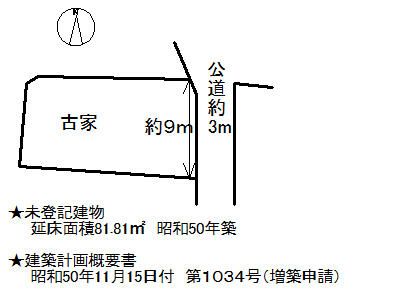 Land for Sale in Hirose, Koryo Town, Nara - 106.9 sqm - Thumbnail 2