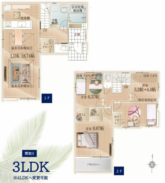 New 3LDK House in Zama, Kanagawa | 2026 Build, 2-Story - Thumbnail 2