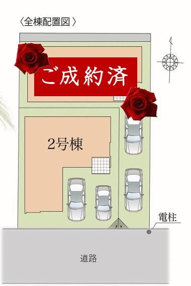 New 3LDK House in Zama, Kanagawa | 2026 Build, 2-Story - Thumbnail 3