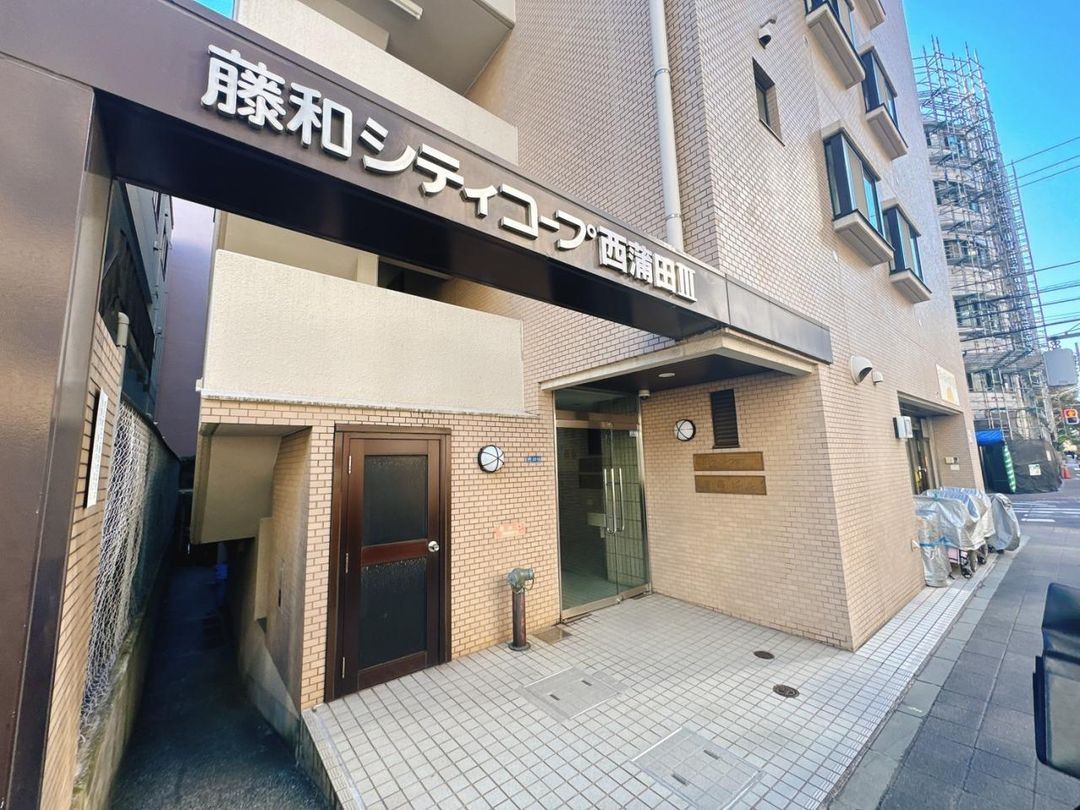 3LDK Apartment for Sale in Nishikamata, Ota Ward, Tokyo - Thumbnail 4