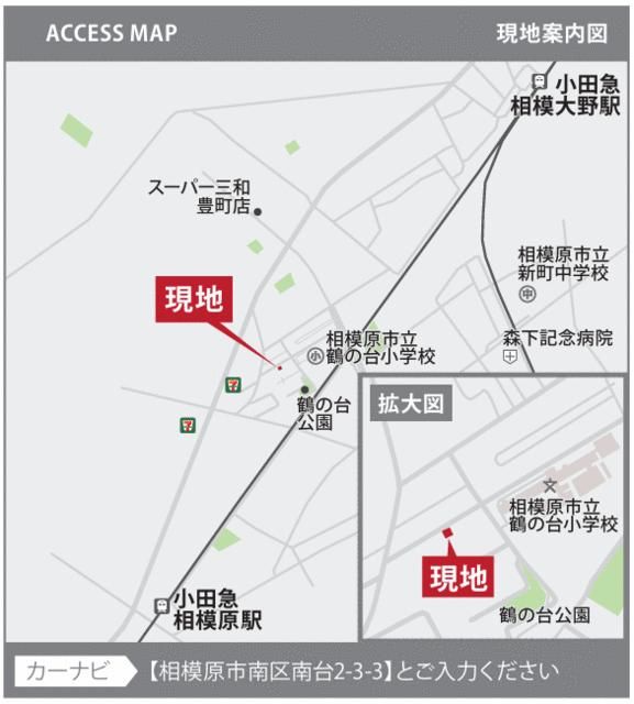 New 2SLDK House for Sale in Sagamihara, Kanagawa - 2025 Build - Thumbnail 4
