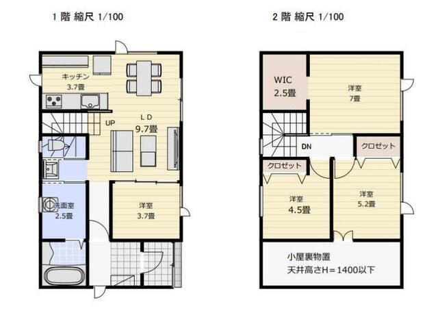 New 4LDK High-Performance House in Asahikawa, Hokkaido - Thumbnail 2