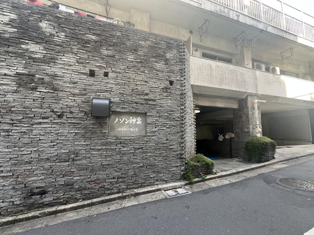 4LDK Apartment for Sale in Shibuya, Tokyo - Ura-Shibuya Area - Thumbnail 3