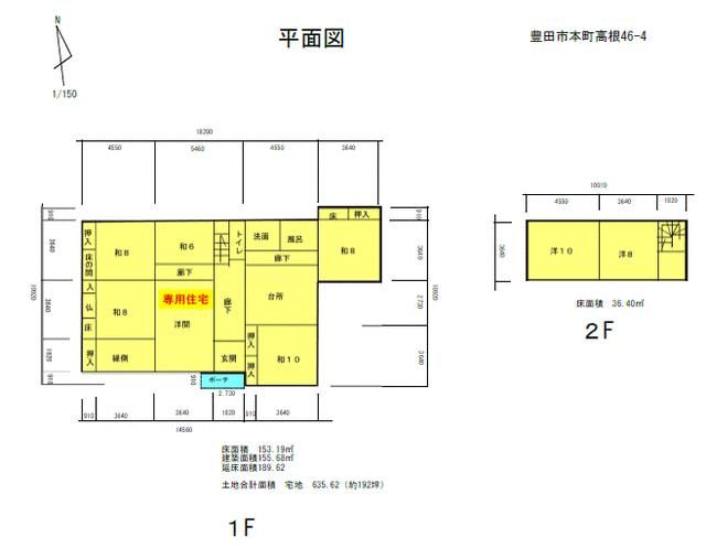 8DK Detached House on 192 Tsubo Land in Toyota City, Aichi - Thumbnail 2
