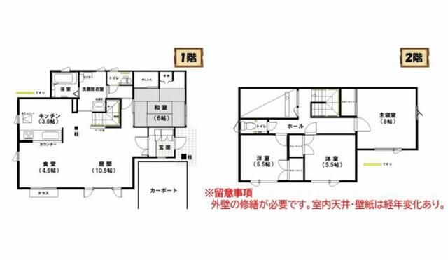 4LDK Detached House for Sale in Aobacho, Sapporo - Thumbnail 2