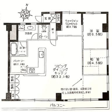2LDK Apartment for Sale in Bunkyo, Tokyo - Near Todaimae Station - Thumbnail 2