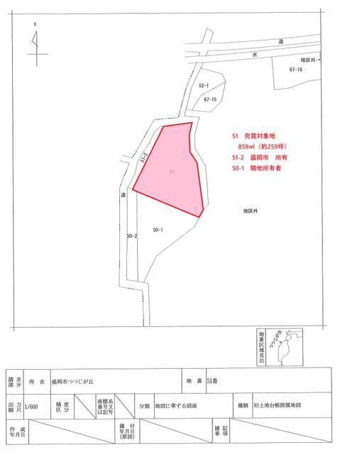 260 Tsubo Residential Land Plot with Views in Morioka, Iwate - Thumbnail 2