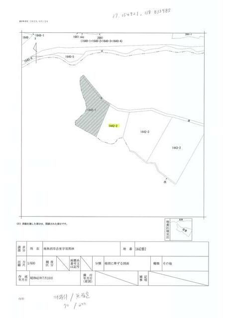 Land for Sale in Minamiuonuma, Niigata - 538 sqm Plot - Thumbnail 3