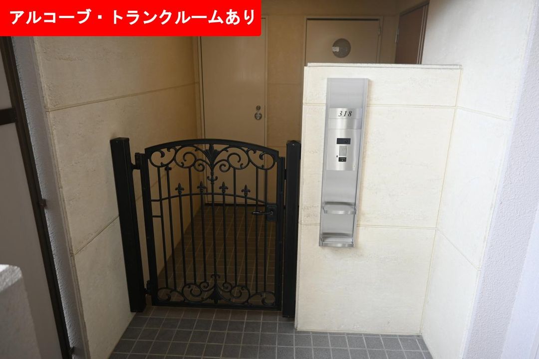 4SLDK Apartment for Sale in Sakai, Osaka - Komyoike Station 4 min - Thumbnail 4