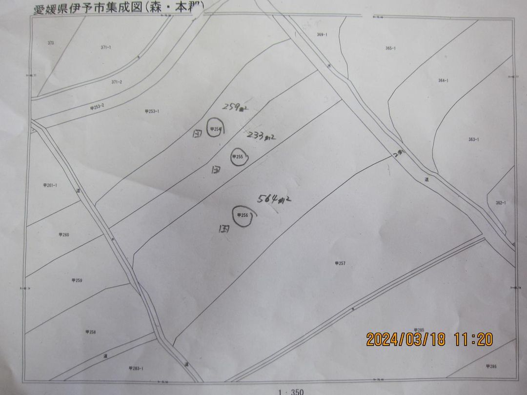 1056 sqm Agricultural Land for Sale in Iyo City, Ehime - Thumbnail 3