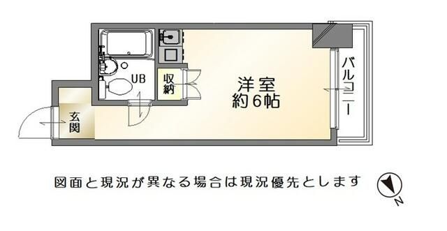 15.89㎡ Studio Apartment for Sale in Kitakyushu, Fukuoka - Thumbnail 2