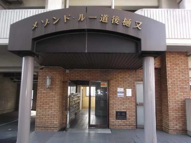 1R Apartment for Sale in Matsuyama, Ehime - 1.7 Million JPY - Thumbnail 3